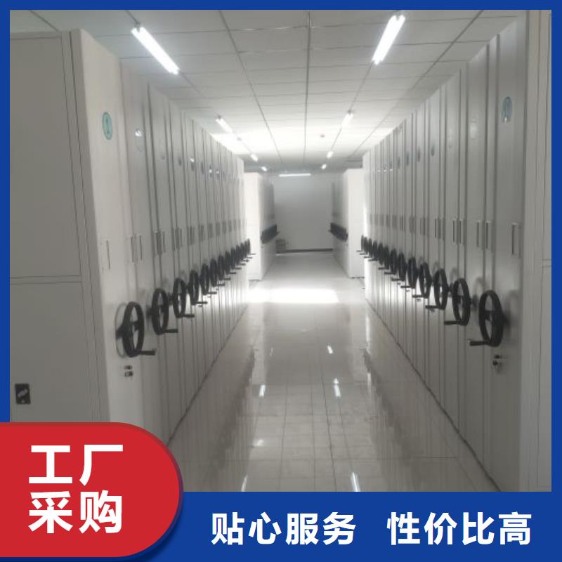 采购异型密集柜定做-实体厂家可定制优质货源