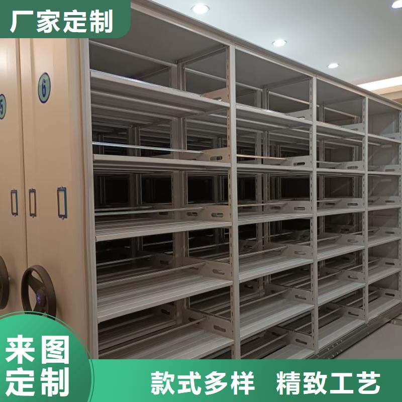 #档案室用智能型密集架#可定制品质可靠