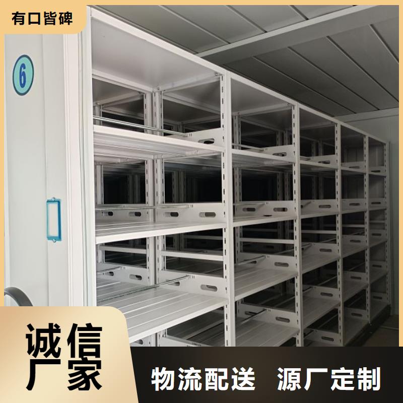 密集档案柜_精益求精选择大厂家省事省心