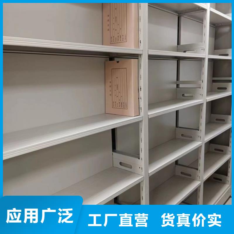 用户至上【鑫康】自动选层档案柜价格实惠工厂直供