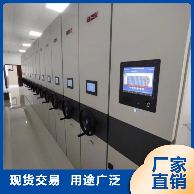 促销价【鑫康】样品密集架大库存无缺货危机