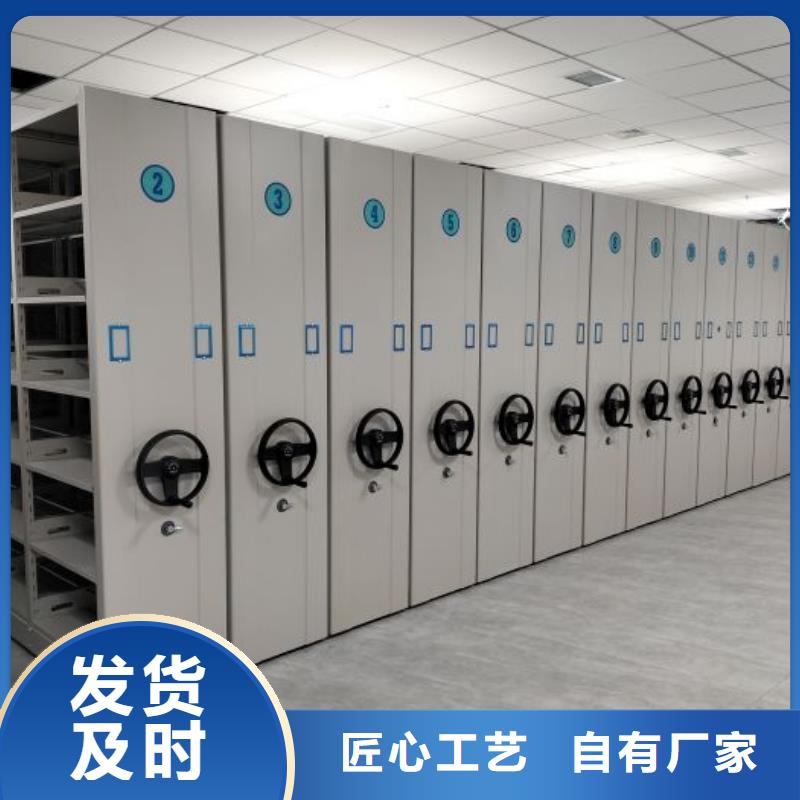 咨询优惠【鑫康】智能型电动密集架品质服务诚信为本