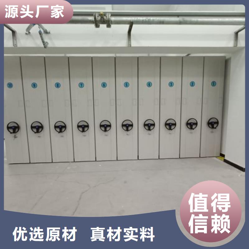 追求至善【鑫康】手摇密集型凭证档案架品质无所畏惧