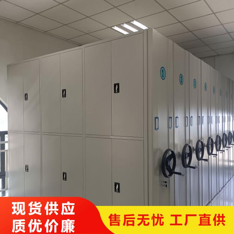 功能及特点产品的选用原则有哪些【鑫康】城建档案管理密集架N年生产经验