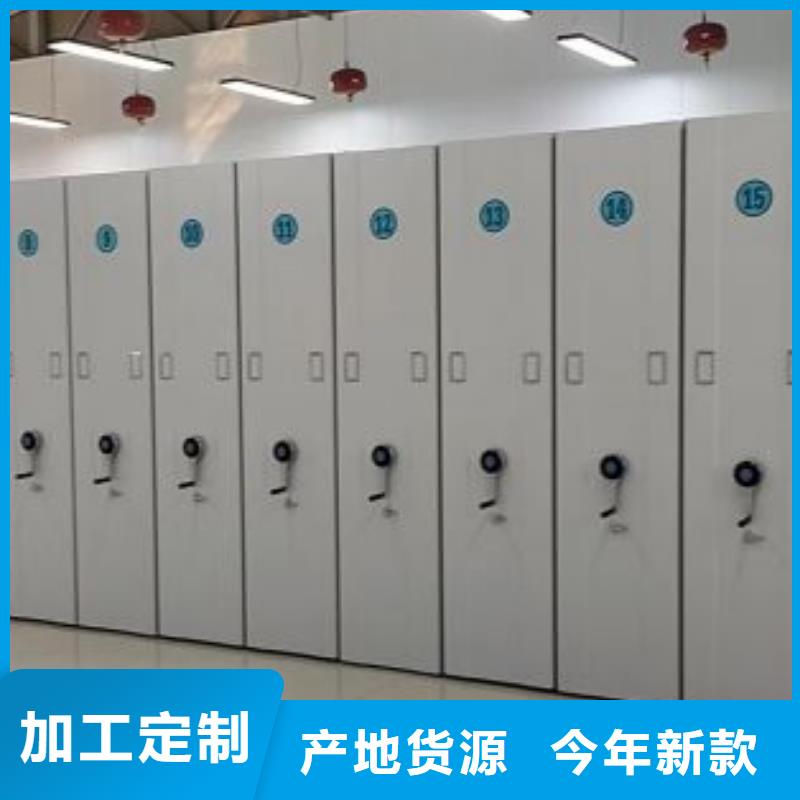 产品的生产与功能【鑫康】半封闭密集架一件也发货