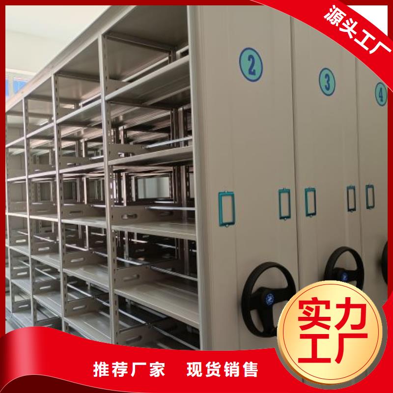 注意事项【鑫康】厨式密集架厂家案例