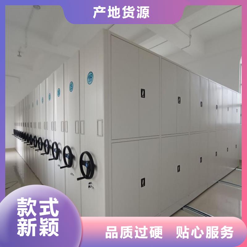 许昌鄢陵档案室密集文件柜-专注研发