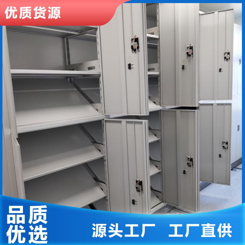 锐意进取【鑫康】财会凭证密集架厂家新品