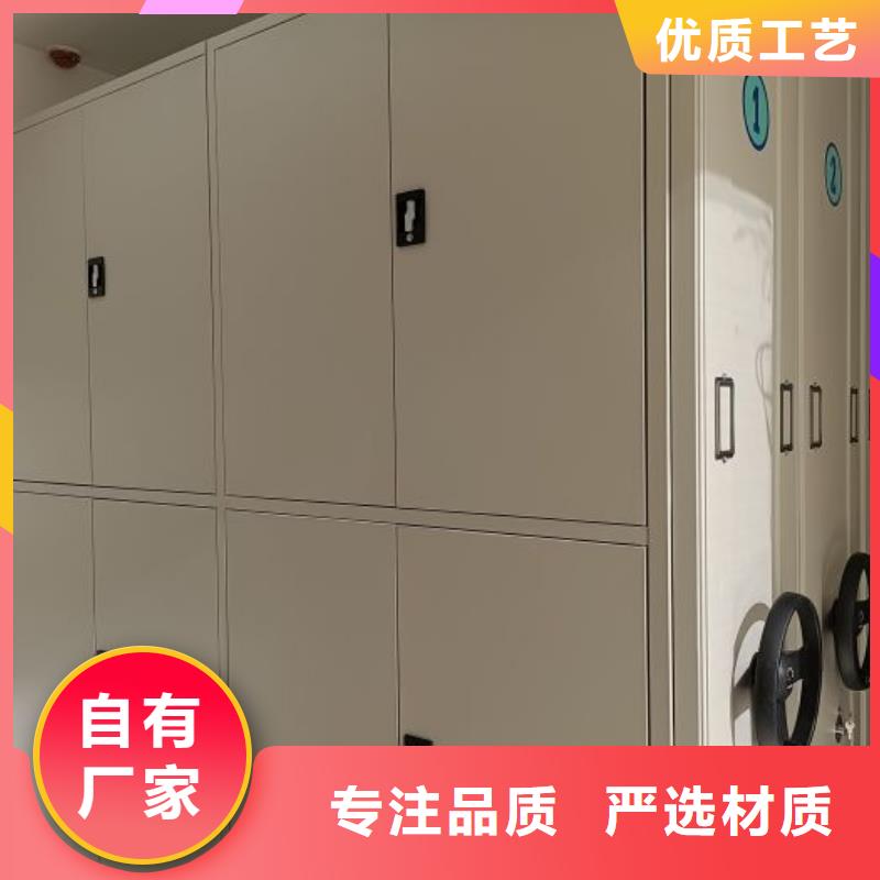 为您服务【鑫康】万宁市密集型档案移动柜本地品牌