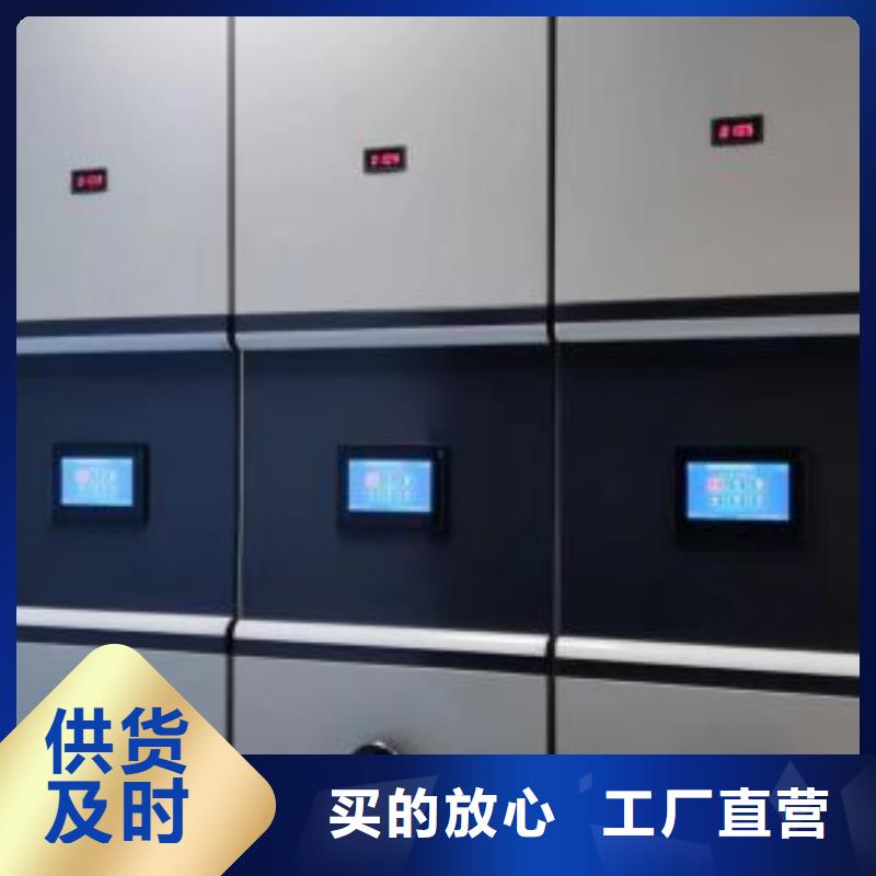 再铸辉煌【鑫康】智能密集架甄选好物