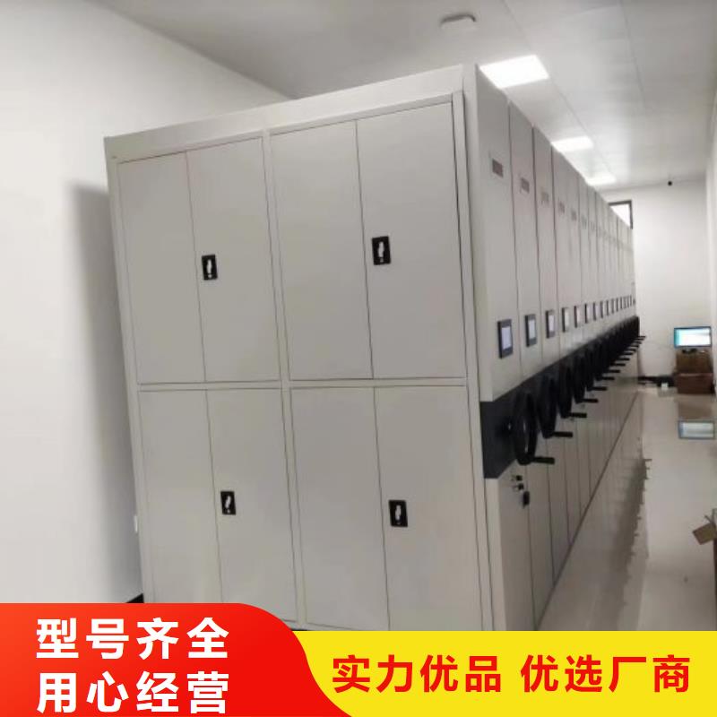 产品使用不可少的常识储备【鑫康】货物密集柜质检严格放心品质