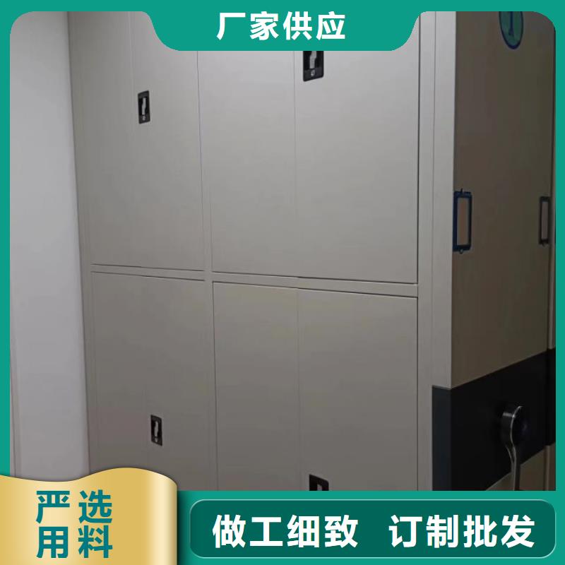 零售多少钱【鑫康】移动型密集架工厂价格