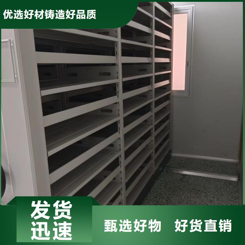 优惠促销【鑫康】智能控制档案柜质量上乘
