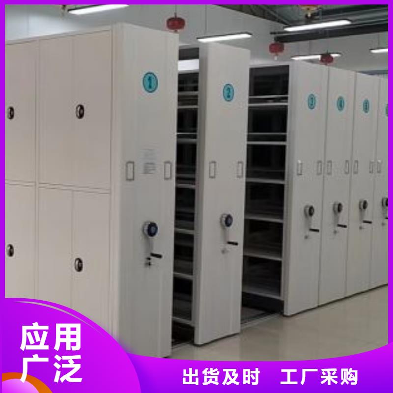 公司有哪些【鑫康】乐东县移动档案柜同城品牌