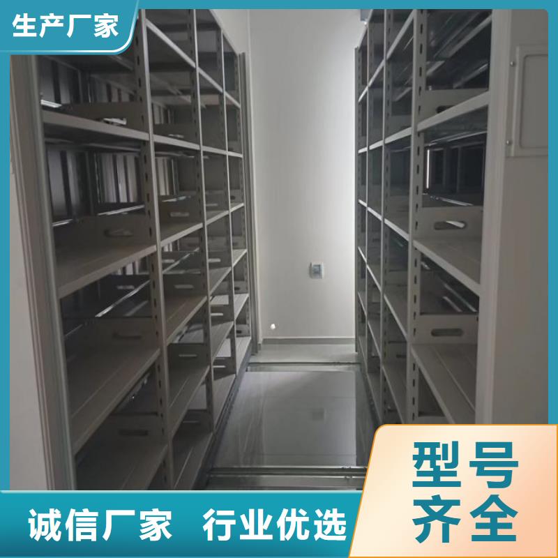 厂家供应【鑫康】档案数字化密集柜本地制造商