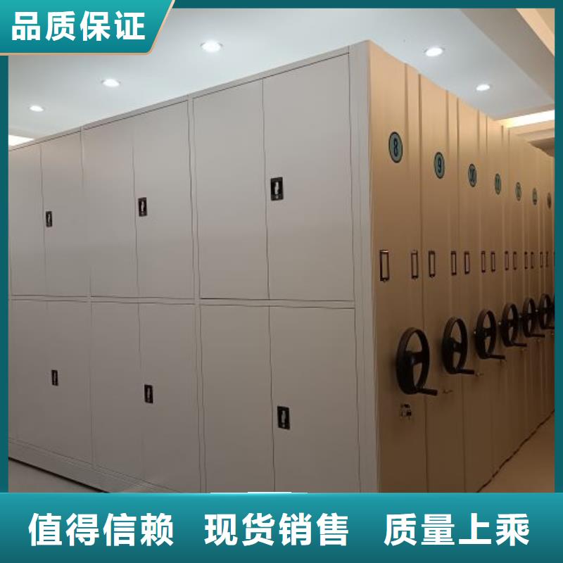 恭请合作【鑫康】智能型密集档案柜同城品牌
