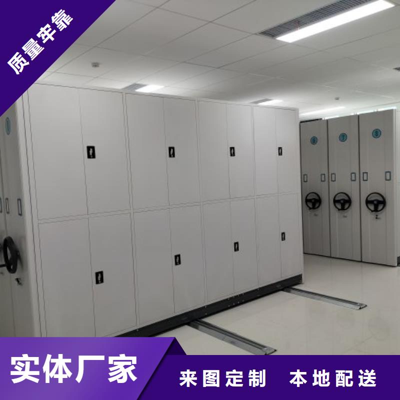 追求【鑫康】档案资料库密集架优质货源