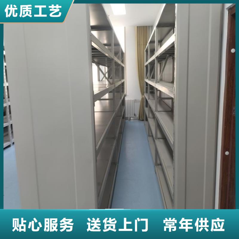 生产企业【鑫康】密集式移动档案柜实力优品