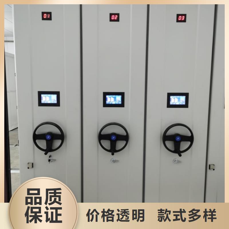 生产企业【鑫康】智能物证密集柜选择我们没错