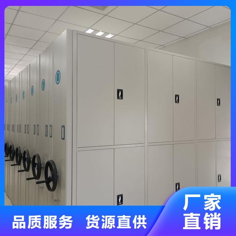 标新立异【凯美】档案馆藏室密集柜当地品牌