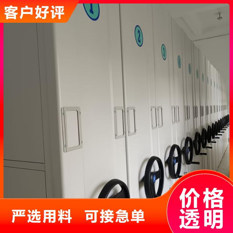 追求至善【凯美】厦门电表密集架表库