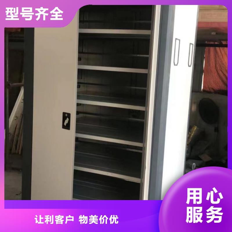 恭候莅临【凯美】摇把式手动密集架本地品牌