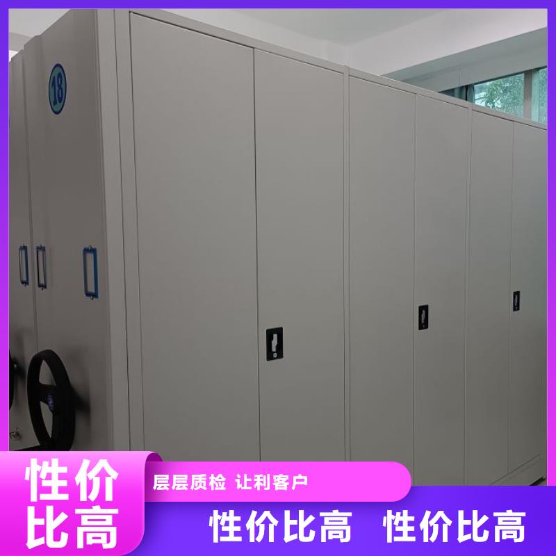 欢迎惠顾【凯美】档案室用智能型密集架本地生产厂家