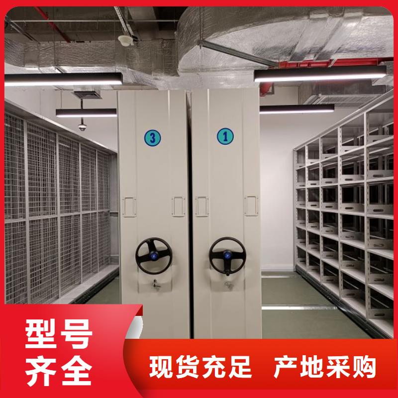 哪种好【凯美】电动智能型档案柜本地公司