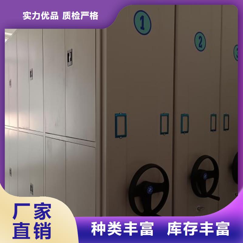 真诚服务【凯美】财会凭证密集架好品质选我们