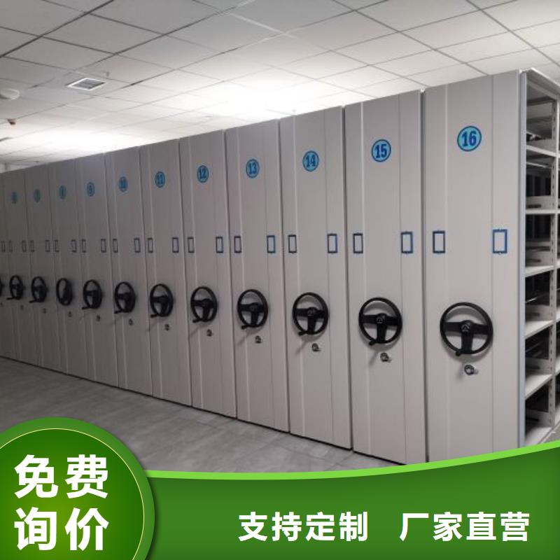 图纸定做服务至上【凯美】综合档案室密集柜品质不将就