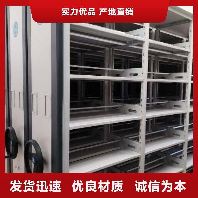创造致远【凯美】手摇密集档案架源头采购