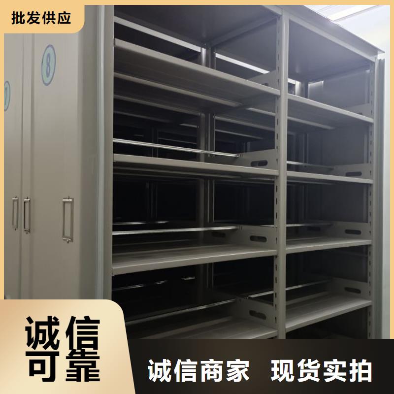 厂家加工【凯美】移动档案文件架产品优势特点