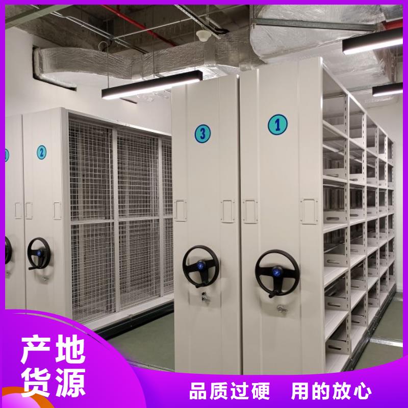 选购档案室智能一体密集柜-实体厂家可定制定制定做