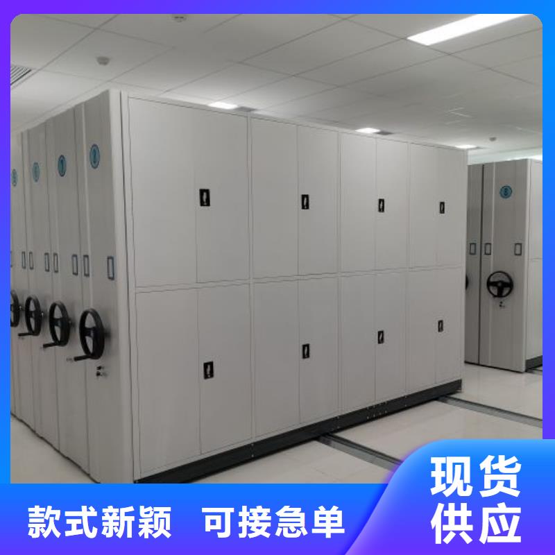厂家站在角度提出的推广方案【凯美】档案保管密集柜当地制造商