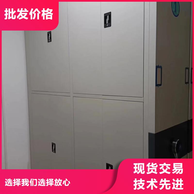 开拓创造【凯美】四川异型密集柜定做