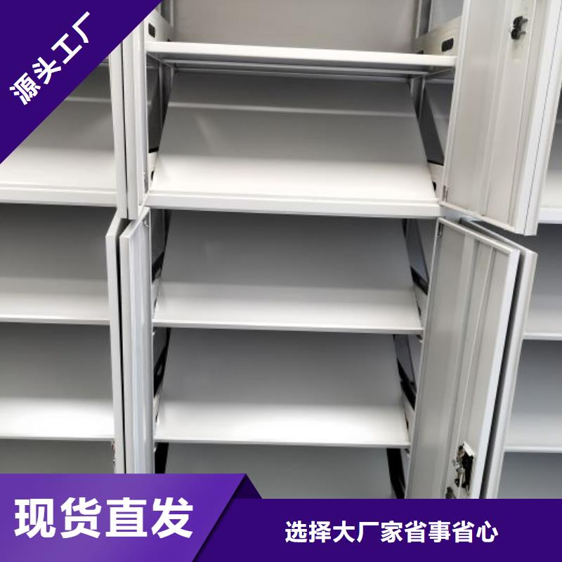 买保密资料柜全国统一价全新升级品质保障