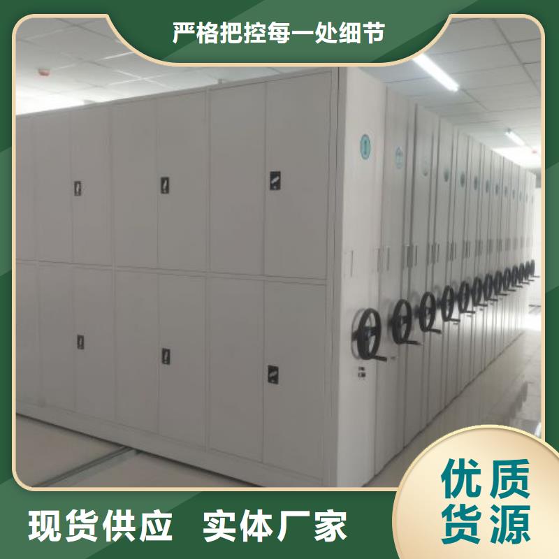 如何联系【凯美】财务档案密集架同城货源