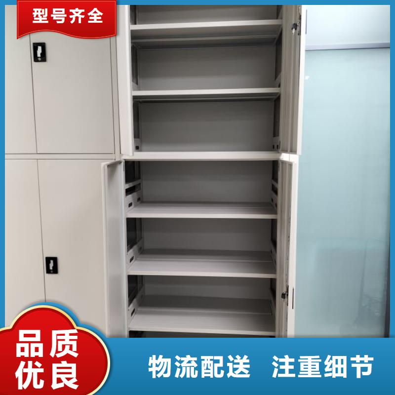 勇于创造【凯美】档案资料密集柜本地配送