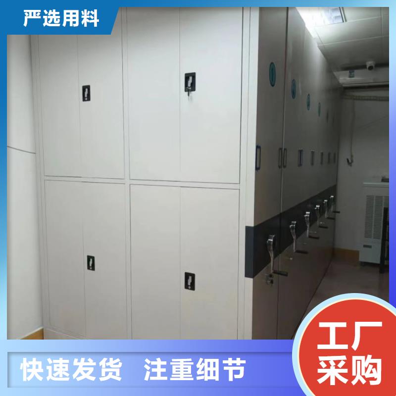 产品对比和选择方式【凯美】智能型电动密集架诚信可靠