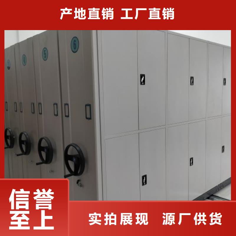 迎接变化【凯美】样品密集架源头厂家