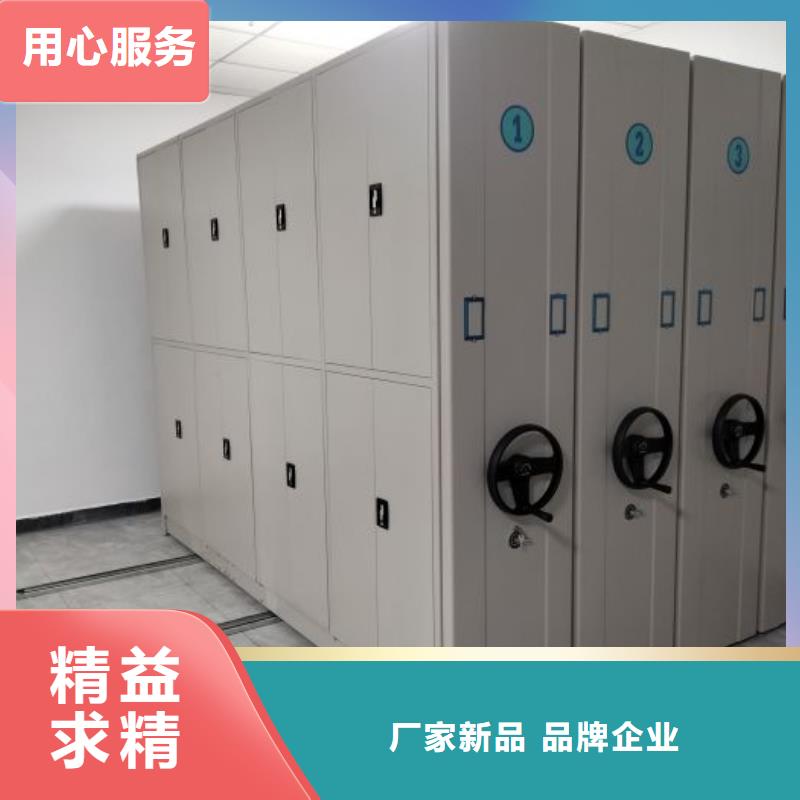 用心做事【凯美】密集档案架全新升级品质保障