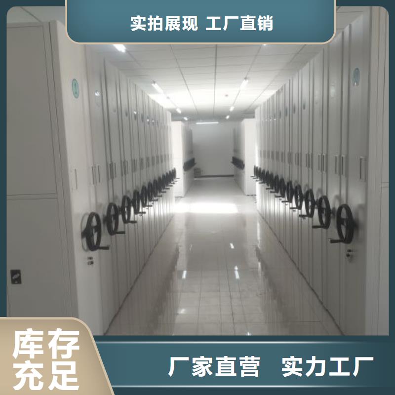 用心服务【凯美】档案室轨道文件柜真正让利给买家