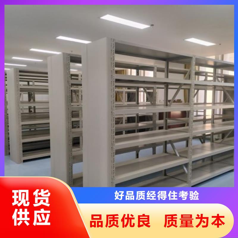 使用说明【凯美】电动档案柜使用方法