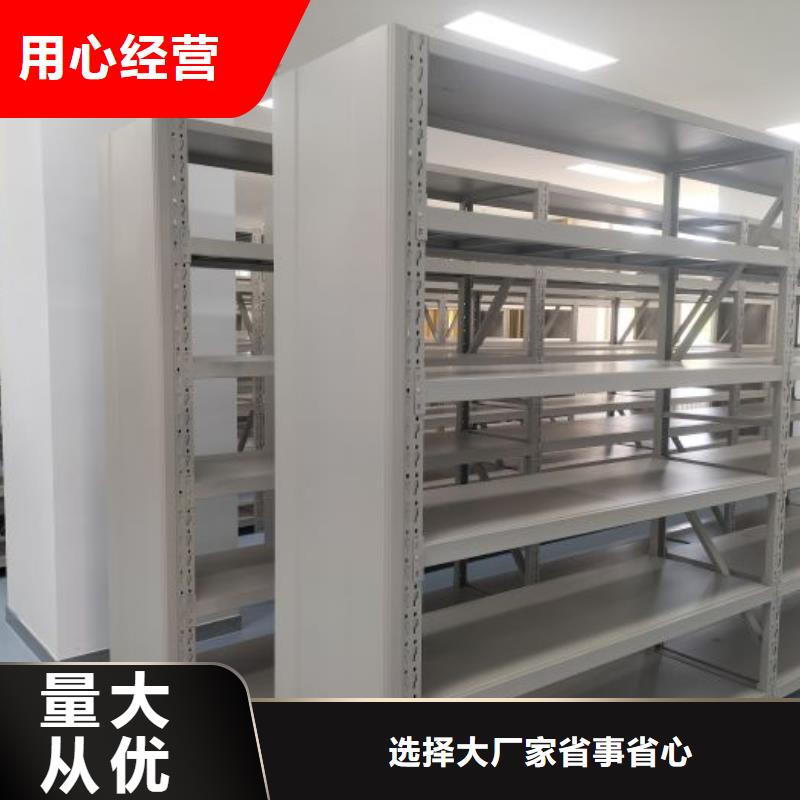 哪个厂家好【凯美】书库智能密集书架源头厂家直销