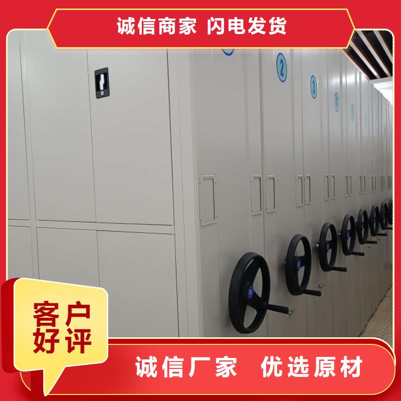 经验丰富的活动密集架公司好品质售后无忧
