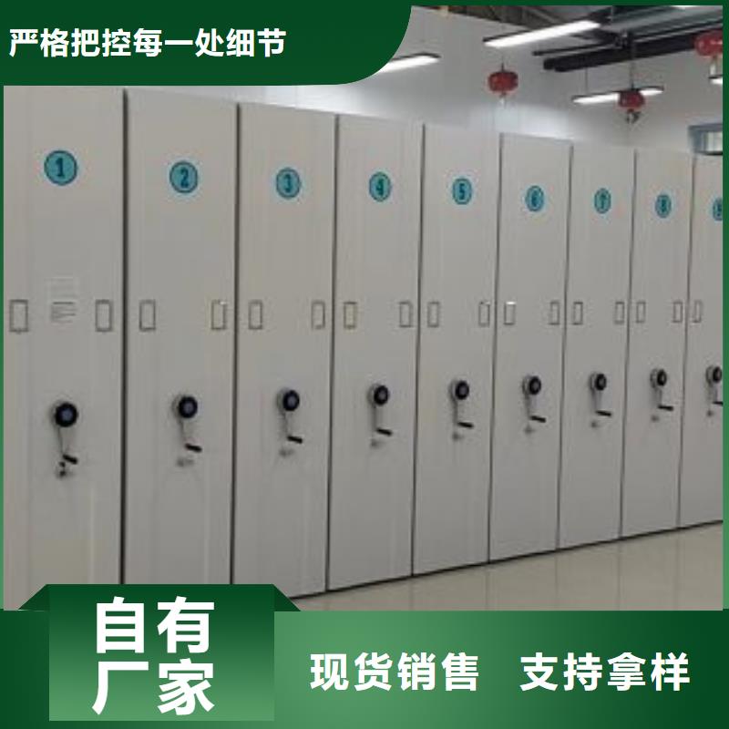 恭候莅临【凯美】活动密集架加工定制