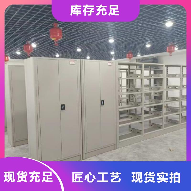 哪里销售【凯美】档案室资料密集架当地生产厂家