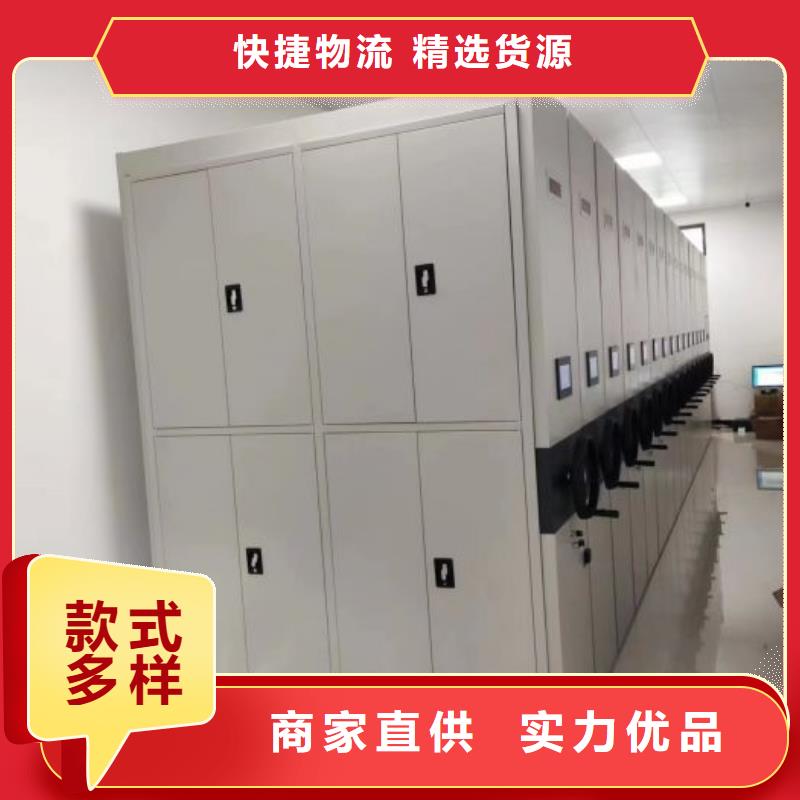 零售店【凯美】档案库密集架工艺精细质保长久