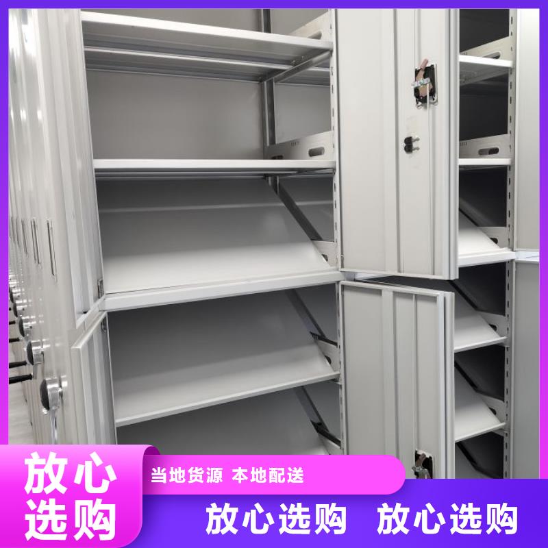 享有声誉【凯美】自动选层档案柜好品质经得住考验