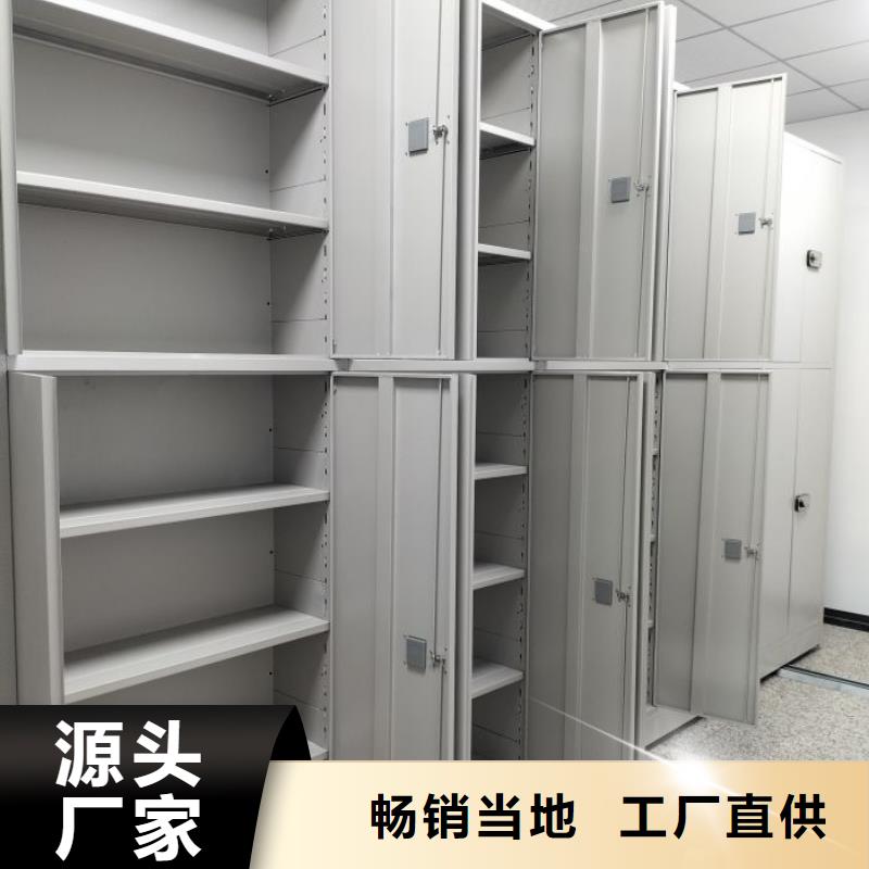 行业内优秀的【凯美】密集型档案资料柜附近品牌